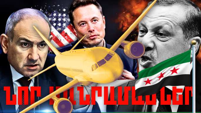 Հունվարի 30-ի կարևոր լուրերի նոր մանրամասները
