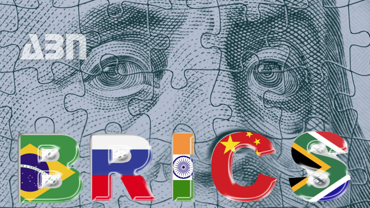 ԱՄՆ-ը BRICS-ի նոր արժույթի դեմ․ դոլարի գերակայության պաշտպանություն թե նոր առևտրային պատերազմ
