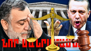 Փետրվարի 1-ի կարևոր լուրերի նոր մանրամասները