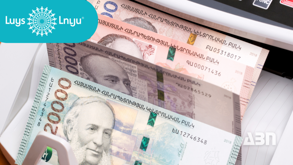 2024թ. տնտեսական աճը 2023թ. աճի համեմատ էականորեն ավելի ցածր կլինի. «ԼՈՒՅՍ» հիմնադրամ