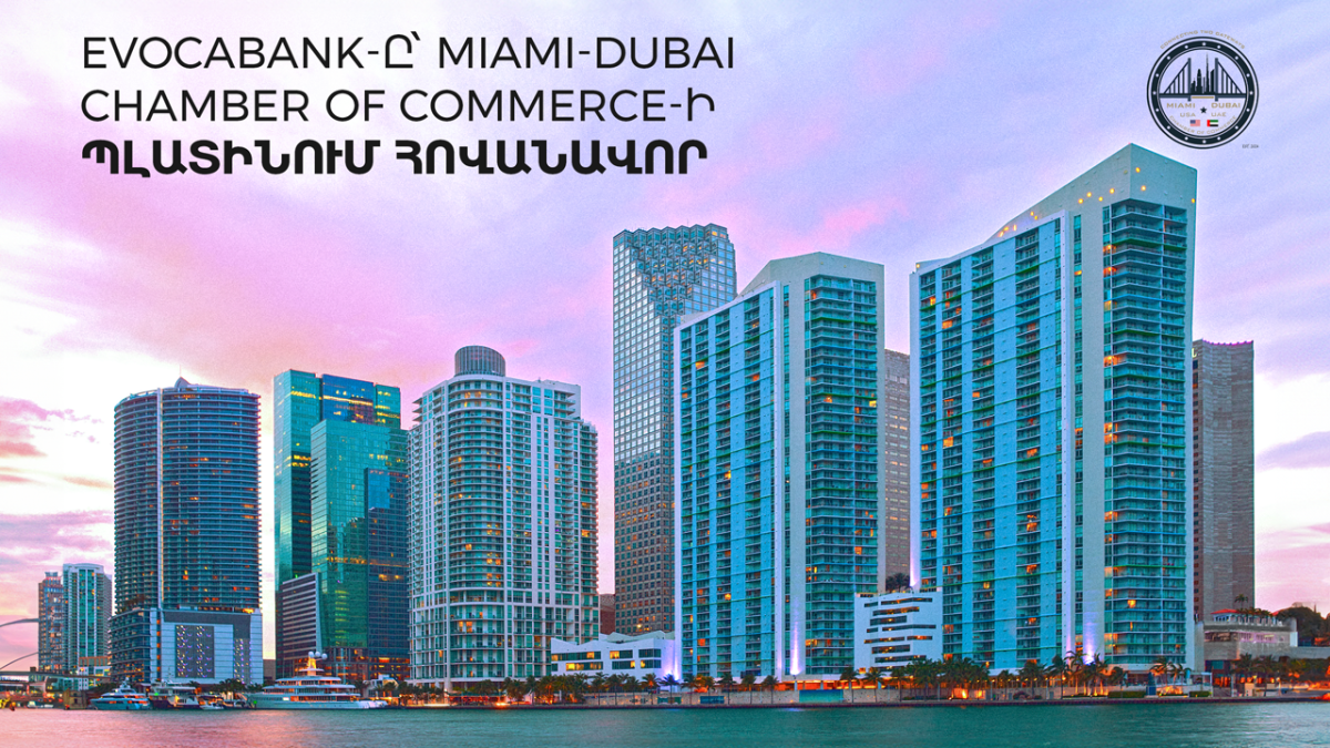 Evocabank-ը մասնակցել է Miami-Dubai Chamber of Commerce 2-ին