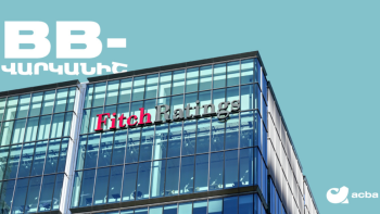 Fitch-ը վերահաստատել է Ակբա բանկին շնորհած «BB-» վարկանիշը