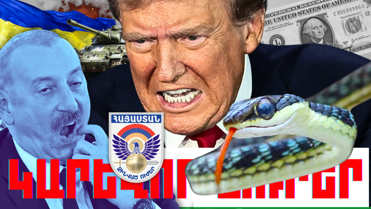 Փետրվարի 7-ի կարևոր լուրերը