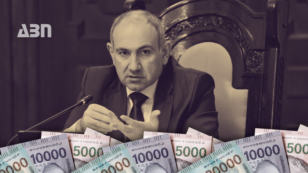 Հարկային նոր արտոնություն. ովքեր կարող են օգտվել եկամտային հարկի վերադարձից․ մանրամասներ կառավարության նիստից