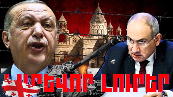 Փետրվարի 18-ի կարևոր լուրերը