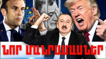Մարտի 2-ի կարևոր լուրերի նոր մանրամասները