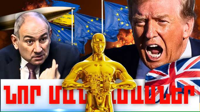 Մարտի 3-ի կարևոր լուրերի նոր մանրամասները