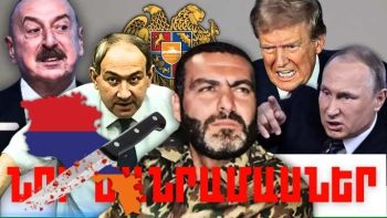 Մարտի 5-ի կարևոր լուրերի նոր մանրամասները