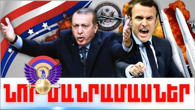 Մարտի 6-ի կարևոր լուրերի նոր մանրամասները