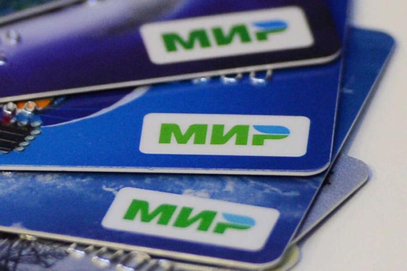 Հայտնի է, թե որ երկրներում է հնարավոր օգտագործել Mir վճարային համակարգի քարտերը․ դրանց թվում է նաև Հայաստանը