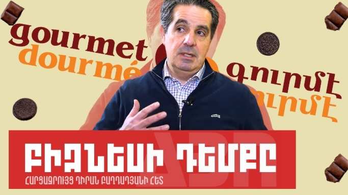 Բիզնեսի դեմքը. Դիրան Բաղդադյան