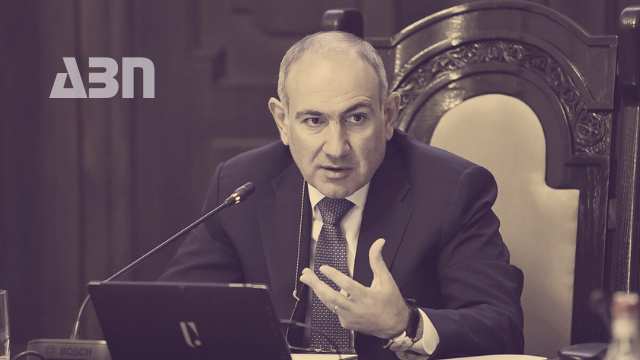 Կփոխվի արդյոք եկամուտների հայտարարագրման համակարգը,  թե՞ կմնա անփոփոխ. մանրամասներ կառավարության նիստից
