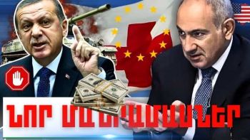Մարտի 16-ի կարևոր լուրերի նոր մանրամասները