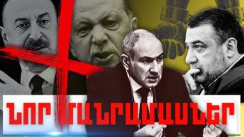 Մարտի 23-ի կարևոր լուրերի նոր մանրամասները