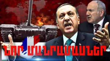 Մարտի 25-ի կարևոր լուրերի նոր մանրամասները
