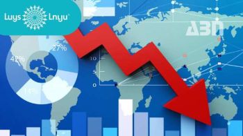 ՀՀ տնտեսական աճի տեմպը բավական արագորեն դանդաղում է. «Լույս» հիմնադրամ