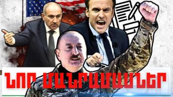 Մարտի 29-ի կարևոր լուրերի նոր մանրամասները