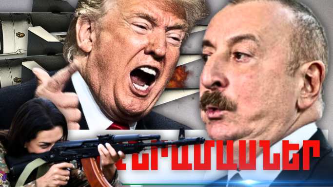 Մարտի 30-ի կարևոր լուրերի նոր մանրամասները