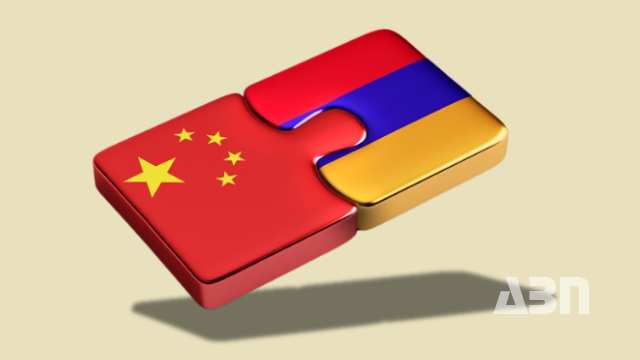 Հայ-չինական հարաբերություններ. 33 տարիների դիվանագիտական ուղին և զարգացման հնարավորությունները