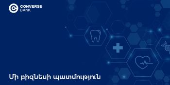 Converse Leasing. Sanus Dent-ի գործընկերը զարգացման ողջ ճանապարհին