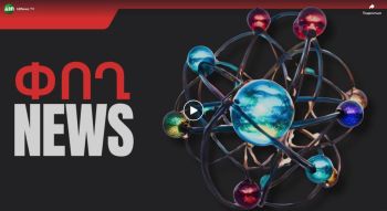 ՓՈՂ NEWS. ԴԵԿՏԵՄԲԵՐԻ 3, 2025 Թ․