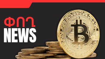 ՓՈՂ NEWS. Դեկտեմբերի 15, 2025 թ․