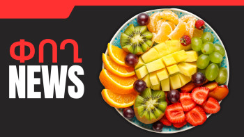 ՓՈՂ NEWS. Դեկտեմբերի 18, 2025 թ․