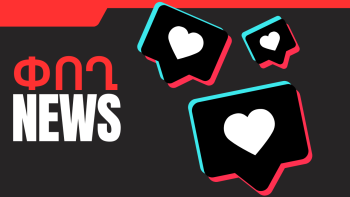 ՓՈՂ NEWS. Դեկտեմբերի 19, 2025 թ․