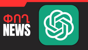 ՓՈՂ NEWS. Դեկտեմբերի 23, 2025 թ․