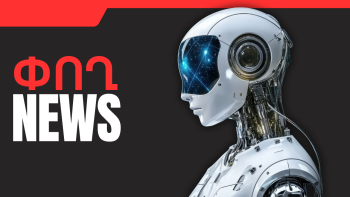 ՓՈՂ NEWS. Դեկտեմբերի 25, 2025 թ․